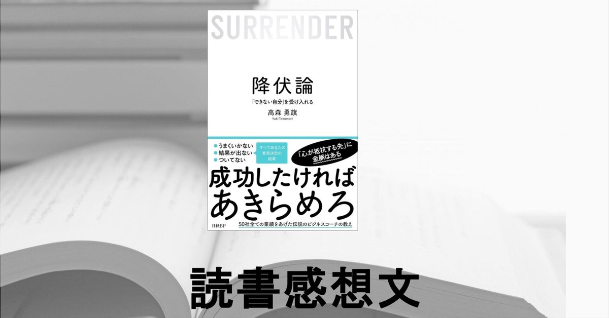 MELOGAPPA 反省会総括の書&今年の抱負の書 MELOGAPPA 反省会総括の書&今年の抱負の書 ミュージシャン