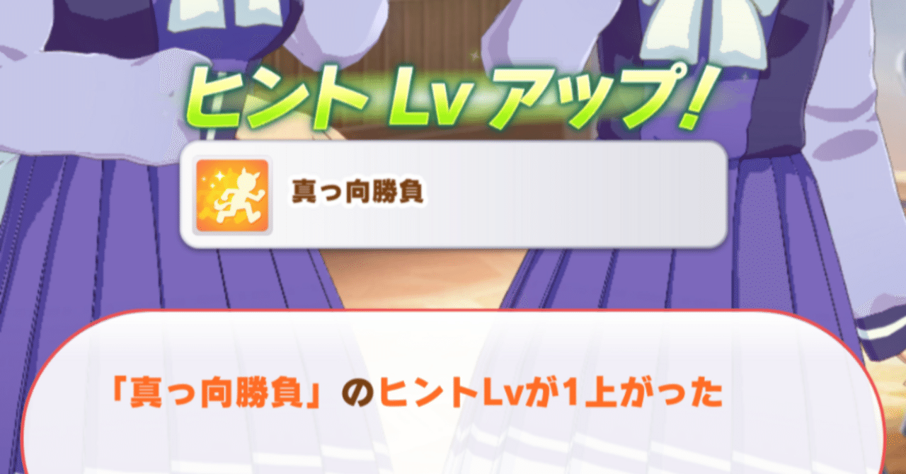 ジェンティルドンナ・真っ向勝負 2024年11月(ウマ娘)|ルカの ジェンティルドンナ・真っ向勝負 2024年11月(ウマ娘)|ルカの