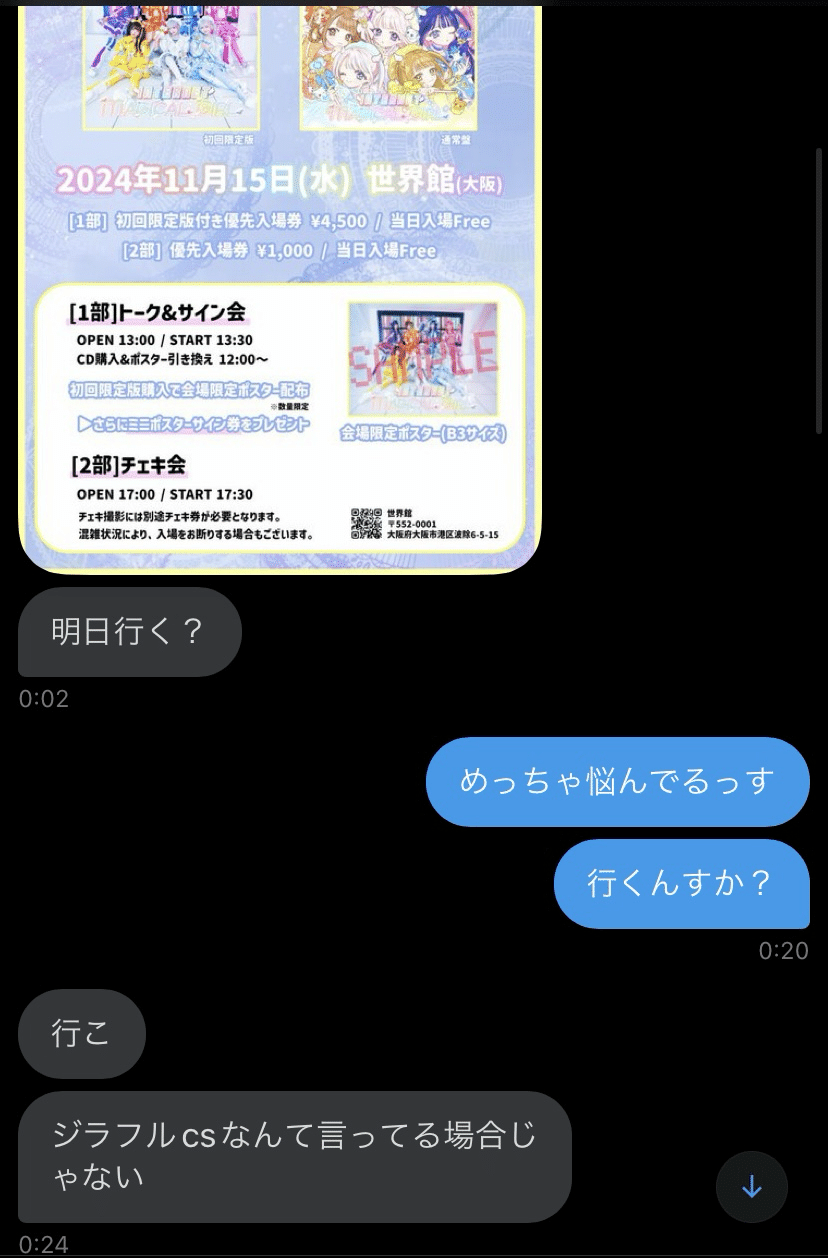 リクエスト 3点 まとめ品 【どちら様も購入可】 NANIMONO 7/15まで NANIMONO 【インキャアイドル 】 on X: 