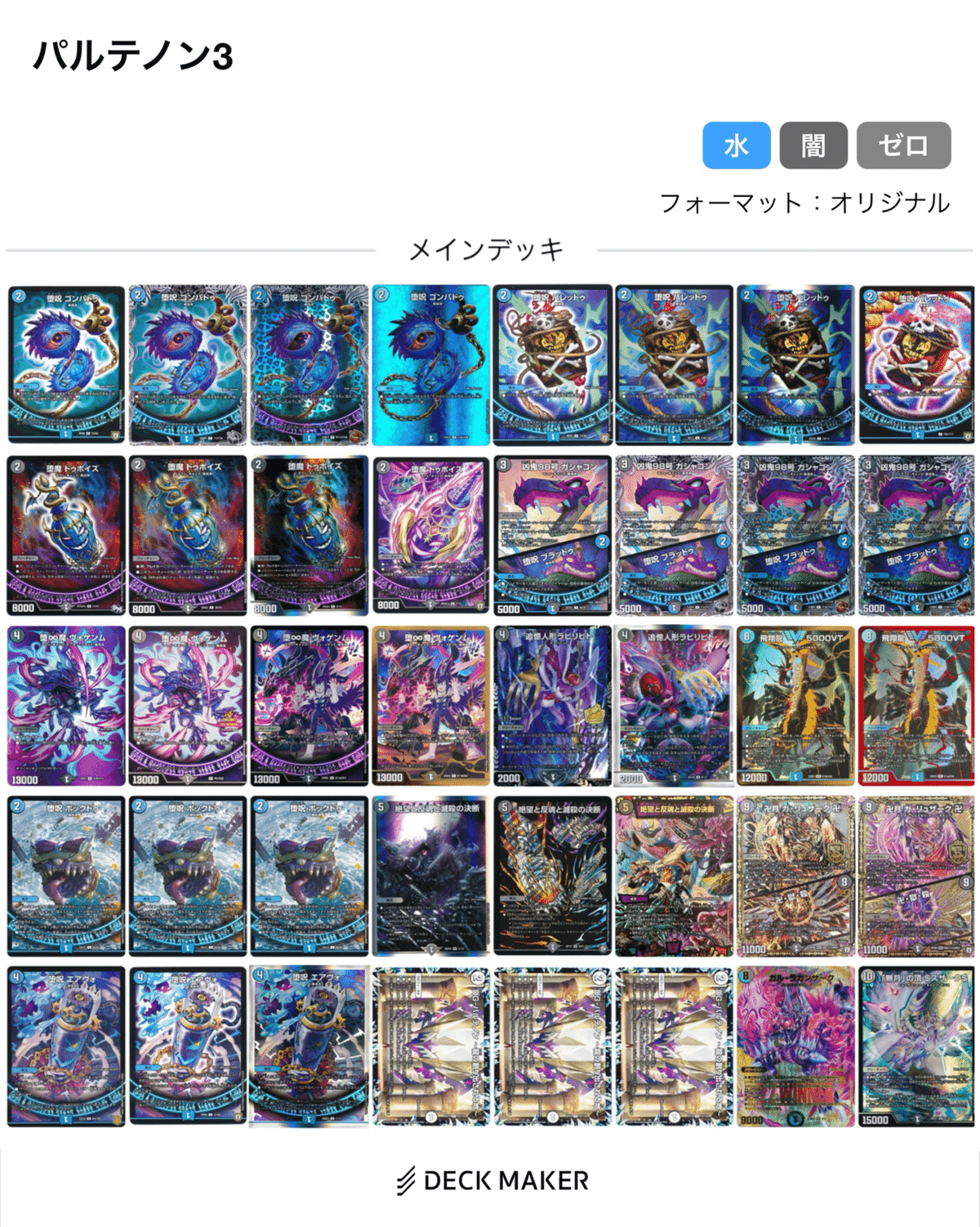 リクエスト 3点 まとめ品 【どちら様も購入可】 NANIMONO 7/15まで momoko様 リクエスト 3点 まとめ商品 - メルカリ