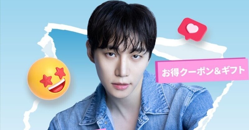 2PM　ジュノ　THE SAEM　アクスタ　２種類 2PM ジュノ THE SAEM アクスタ 2種類 （2PM」ジュノ、シックな