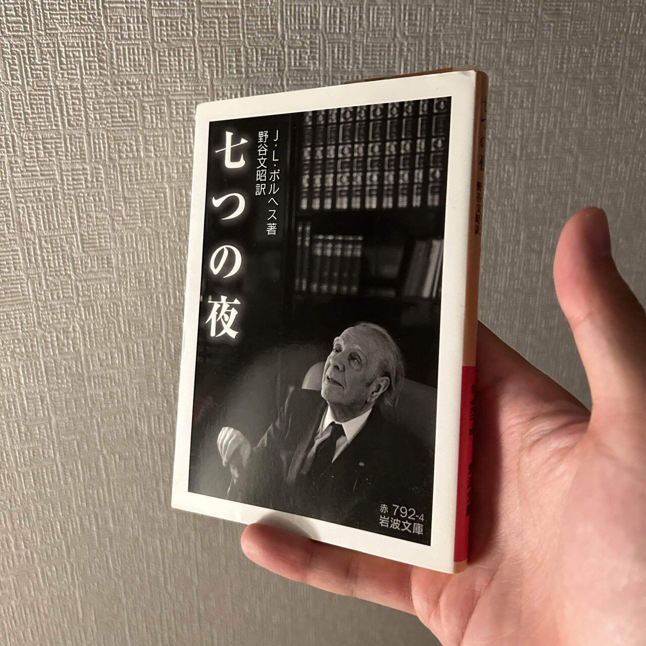 別れを告げない★菜食主義者★回復する人間★ギリシャ語の時間★ハンガン★本★小説 Amazon.co.jp: 菜食主義者 (新しい韓国の文学 1) : ハン・ガン