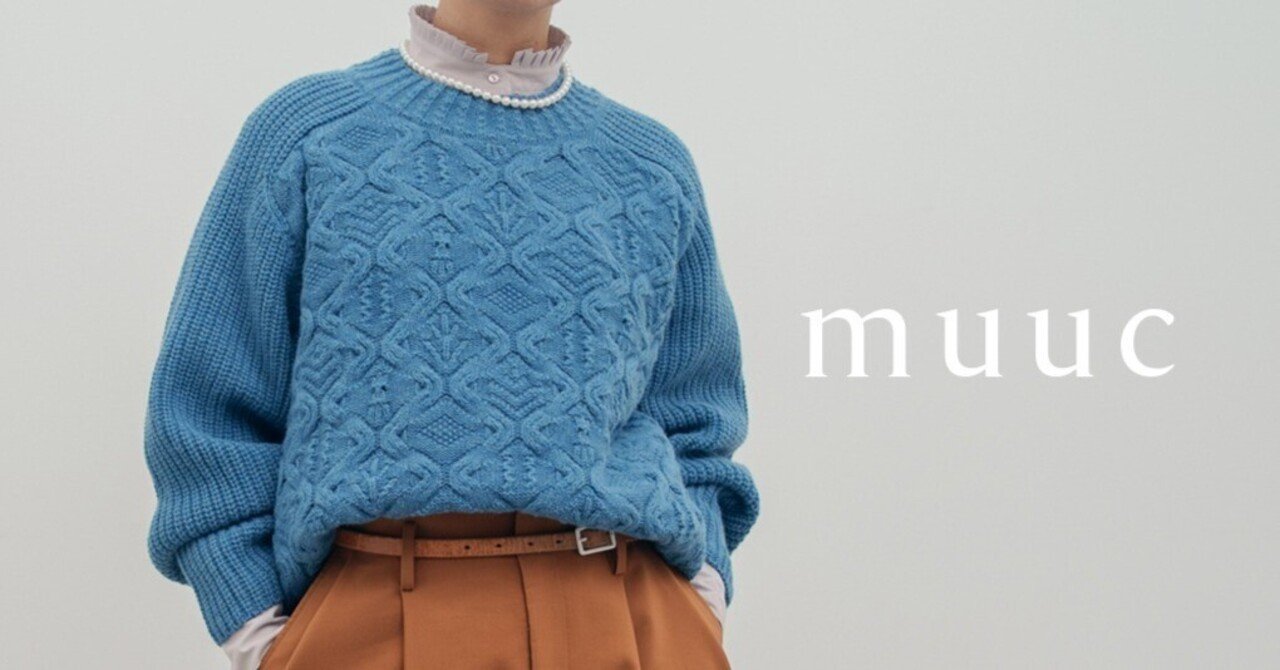 私がつくるニットのお洋服をご紹介します【muuc 2024AWコレクション