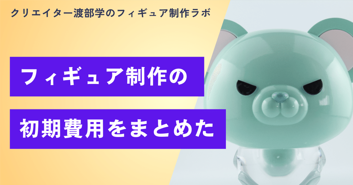 3D用レジン2種とIPA 100% (4L) セットで（光造形3Dプリンター
