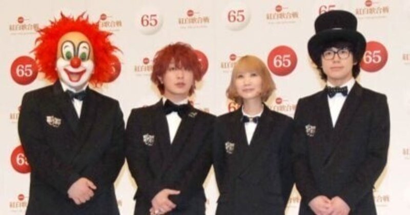 SEKAI NO OWARI｜puri｜note