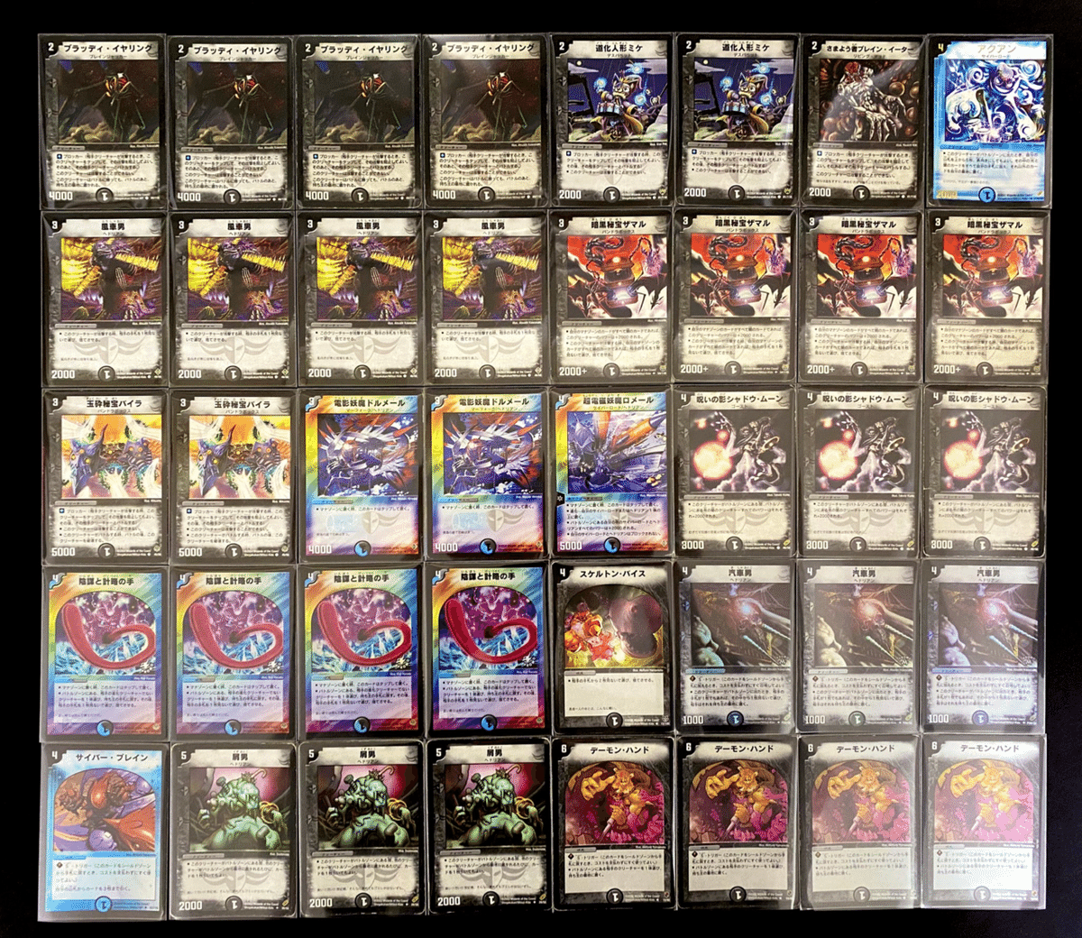 デュエマ】僕らのDMゲートボール【総合窓口】｜ひの