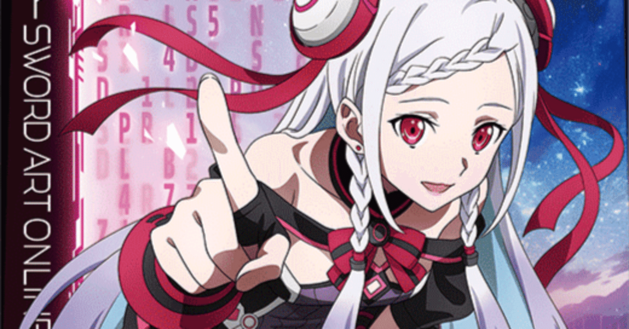 ユニアリ】紫SAOユナ軸 デッキ・プレイング徹底考察！！ ※11/19追記