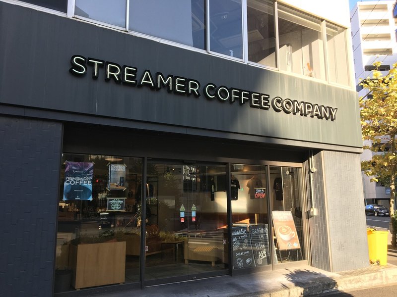 131 1000 Streamer Coffee Company 茅場町店 禁煙 東京都中央区日本橋小網町 Caster Note