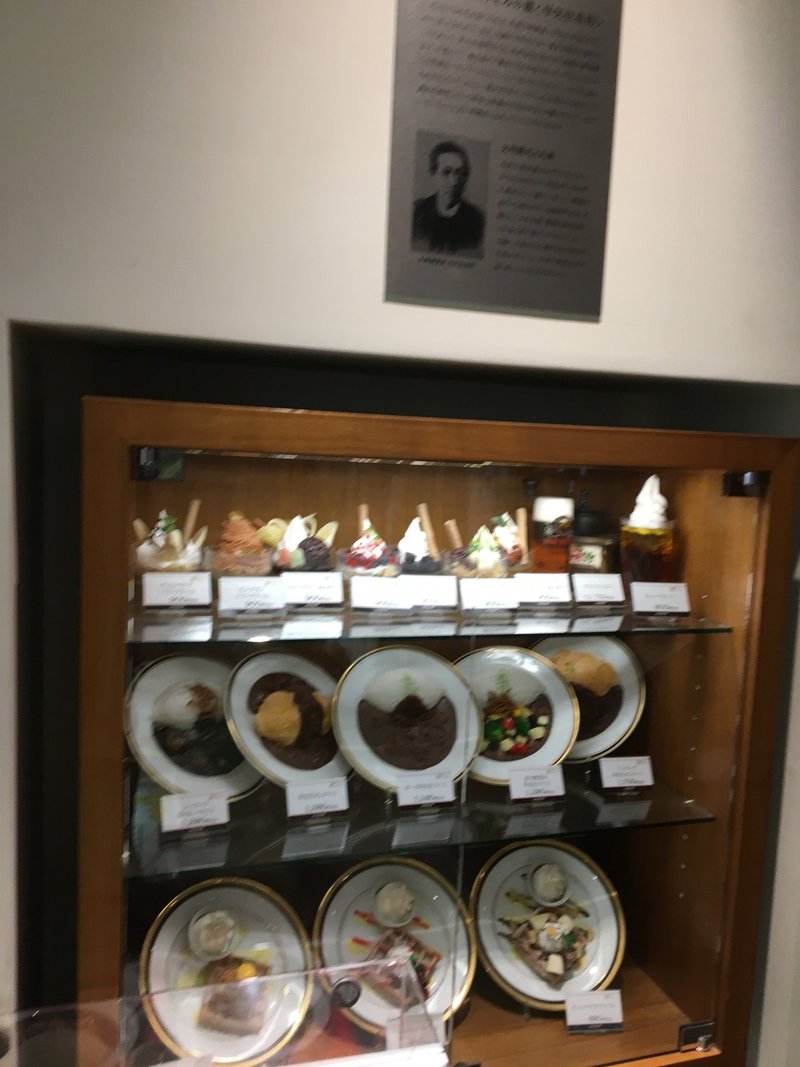 132 1000 Maruzen Cafe日本橋店 禁煙 東京都中央区日本橋 Caster Note