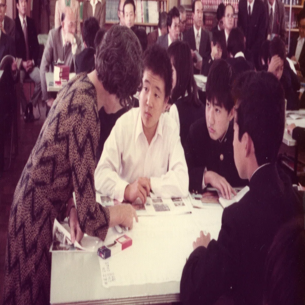 楽しい国語教室実現への道：大村はま実践に学ぶ｜首藤久義