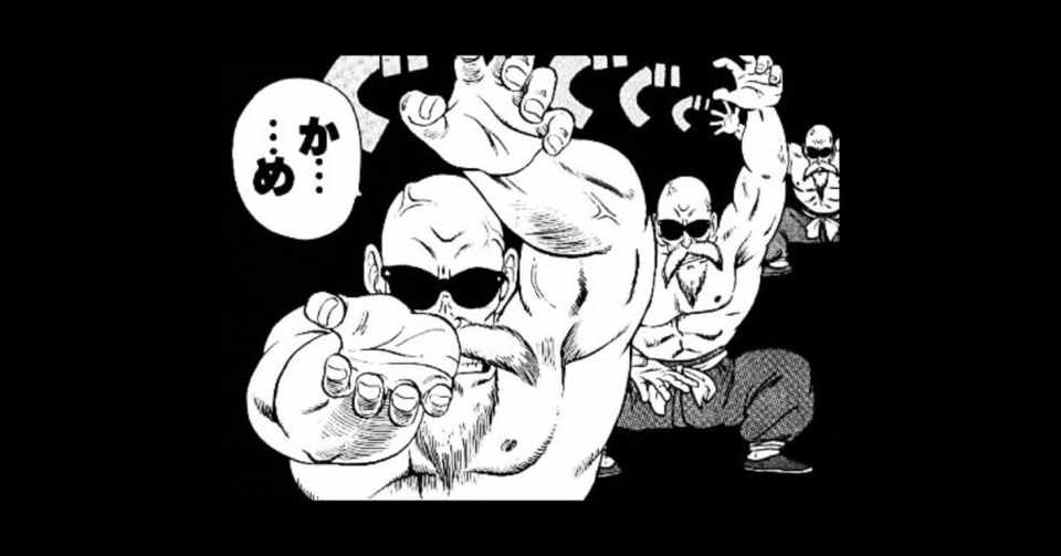 格好いいとは ぴんぱ Note