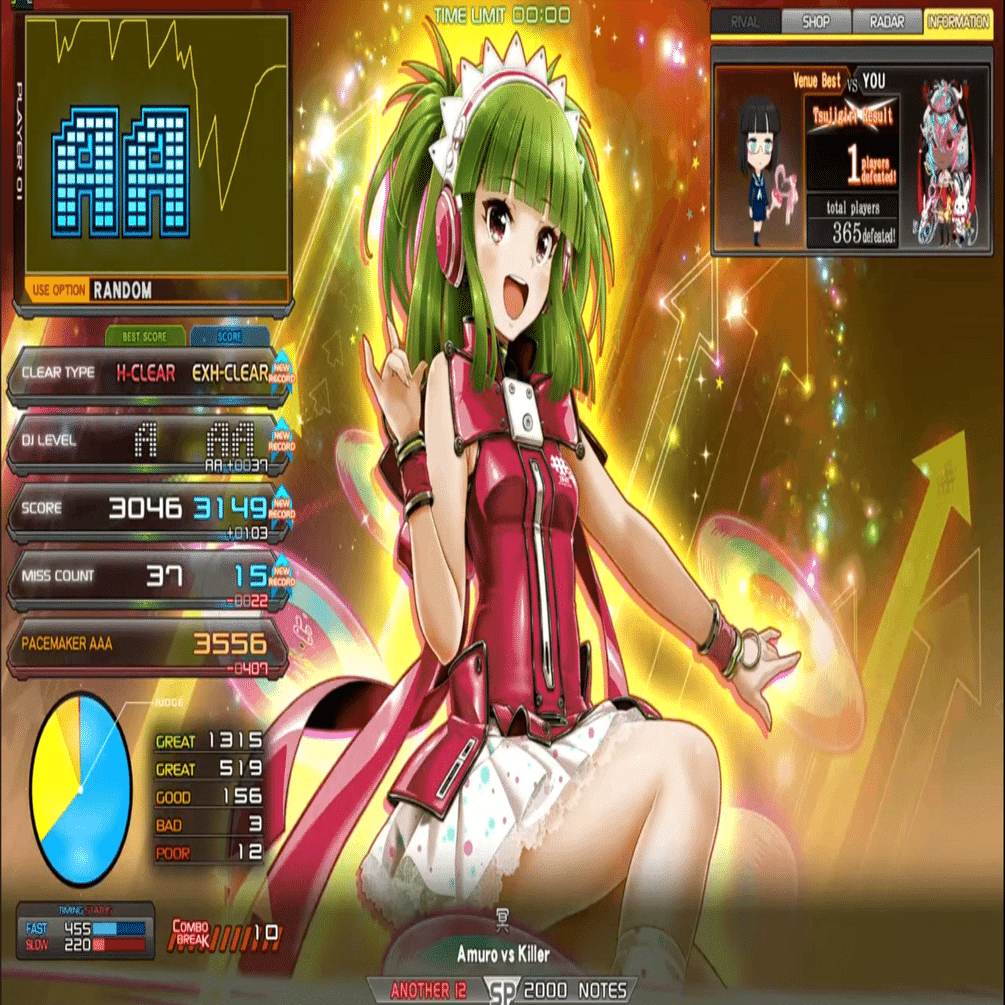 冥(A)、EX-HARD｜D-4123