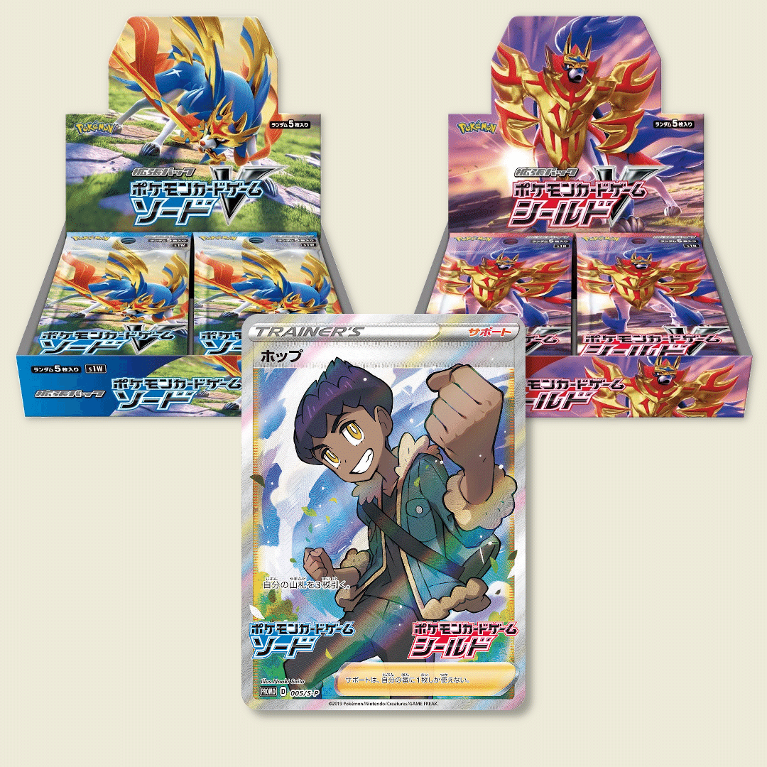 ポケモンカード プロモーションカード未開封 ワールド