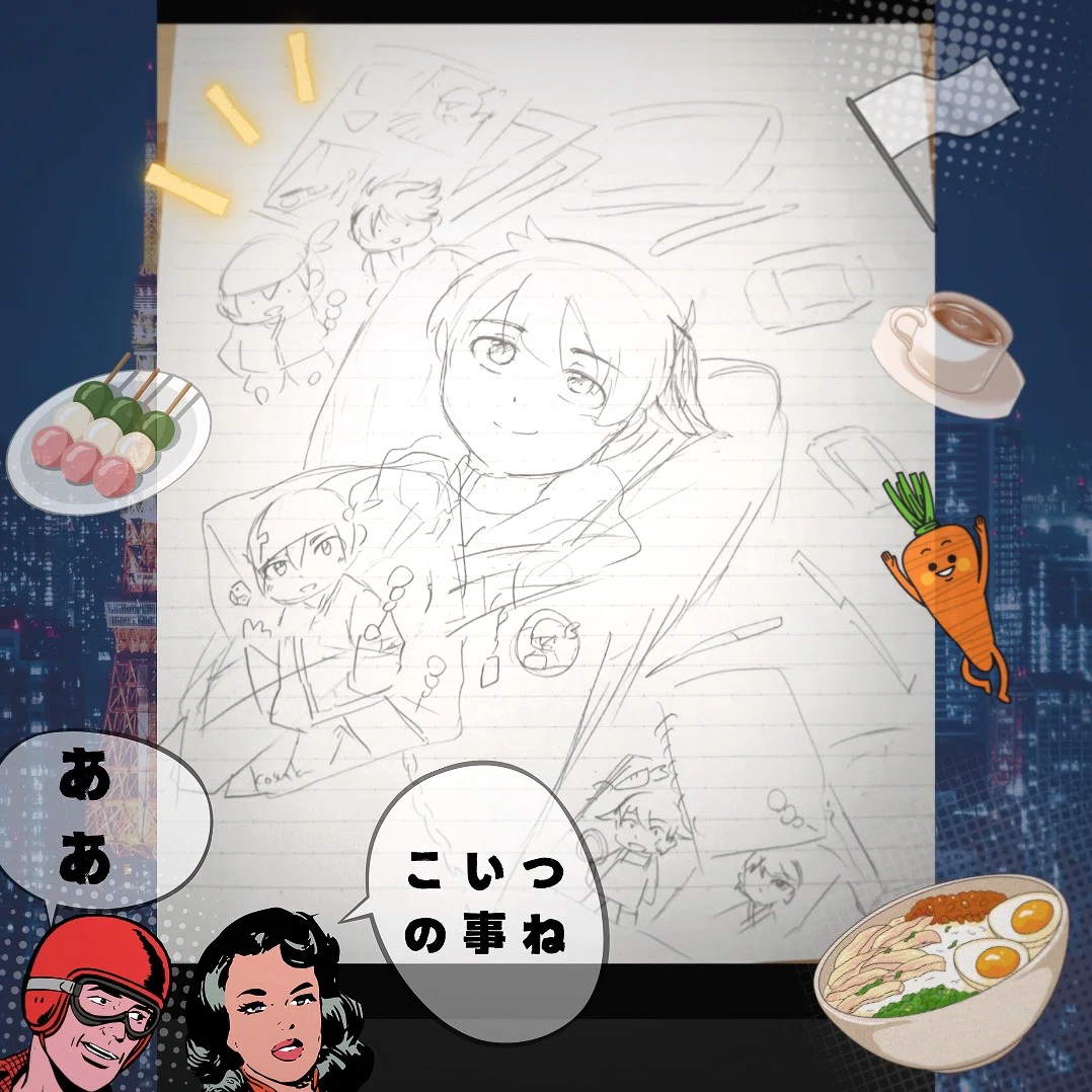 推し活の際のお願いや作者について】🏳🍡 ｜白旗 あおさぎ🍡
