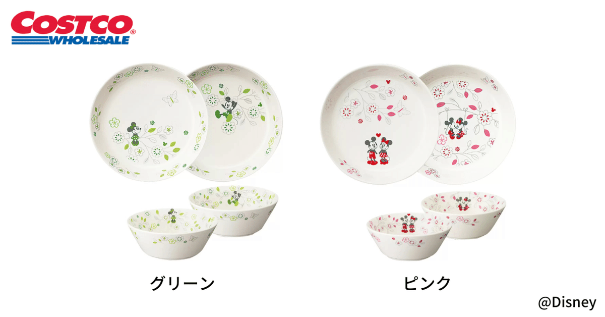 コストコで大人気！ディズニー「プレート＆ボウル」食器セットの