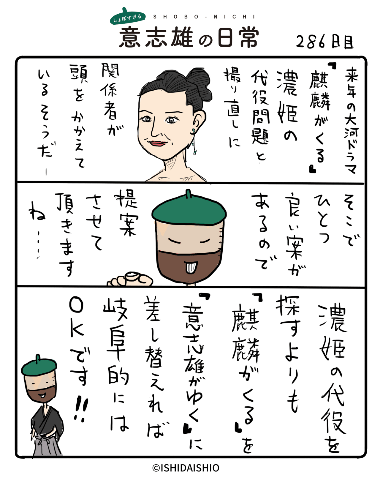 画像6