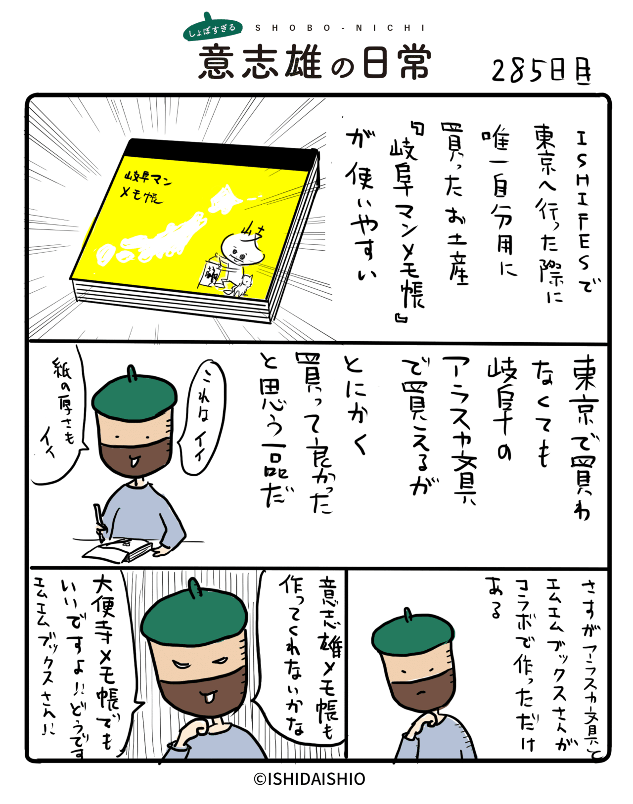 画像5