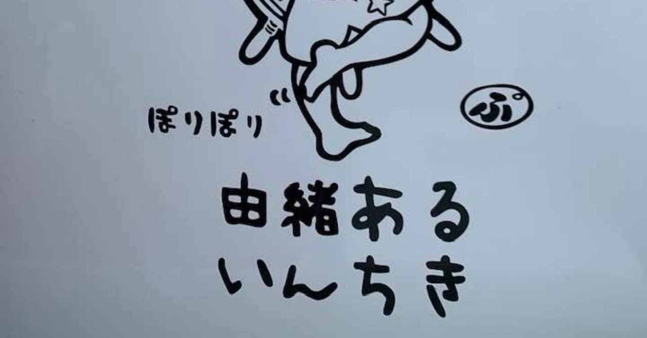 釣行記-046【大島遠征vol2】｜Taku Onuma