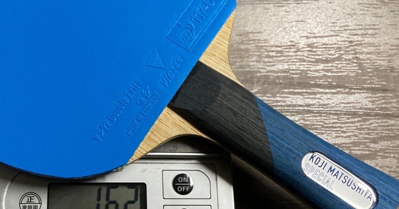 VICTAS V＞22 ダブルエキストラ　2枚 楽天市場】ポイント増量 VICTAS V＞22 ダブルエキストラ お得な2