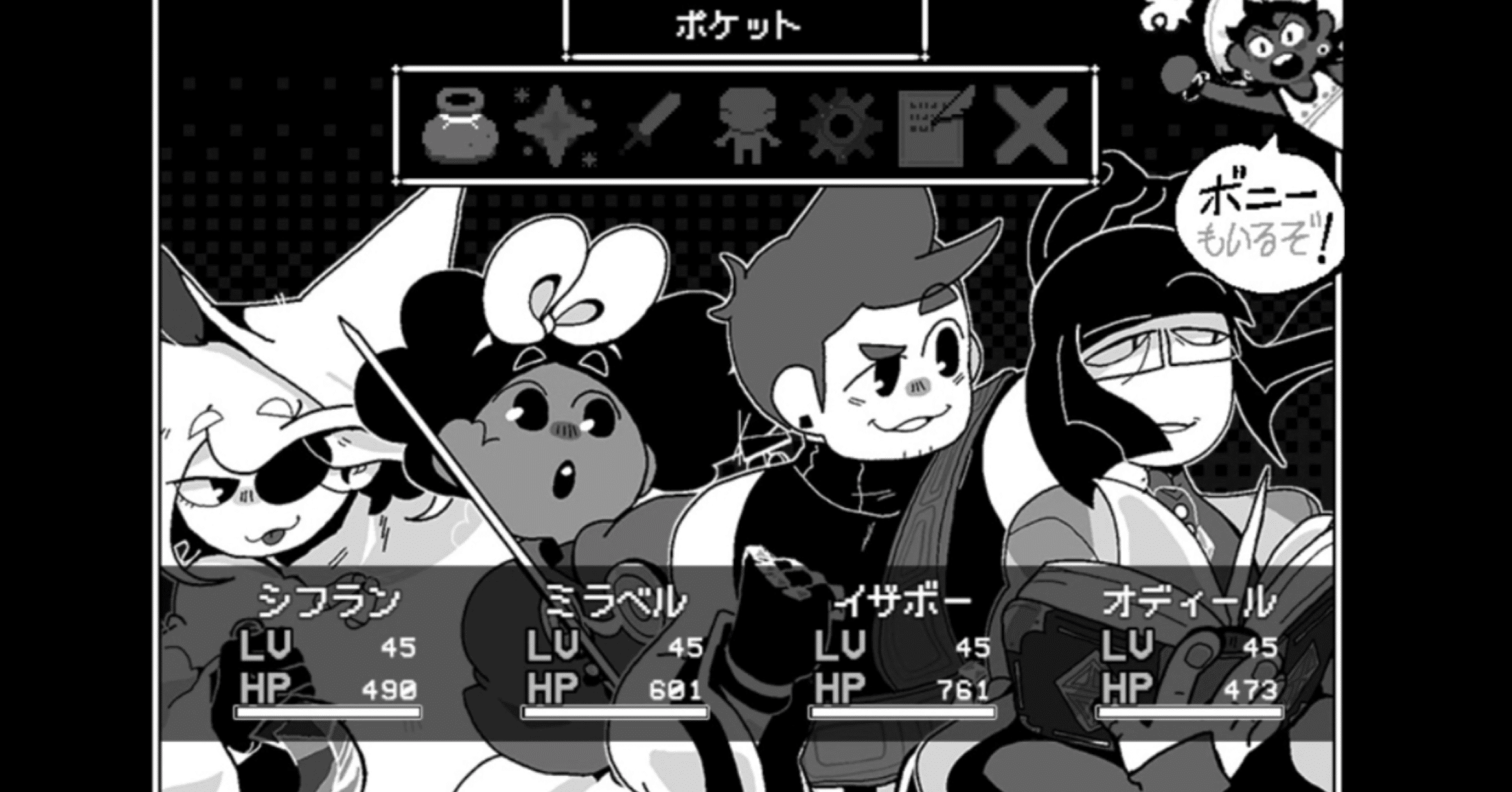 ゲーム紹介】変わらない世界、変わりゆく自分。タイムループ絶望体験