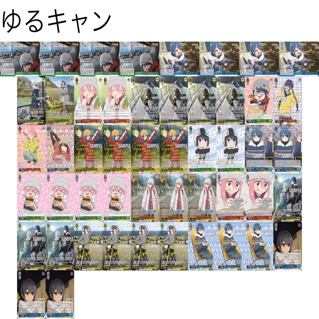 ゆるキャン△で最速レシピ載せたい！｜ムギータ