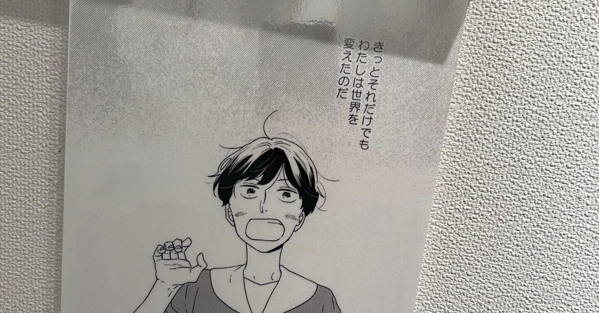大人 可愛い 服  あかもく 炭酸が抜けてしまう前に 複製原画 ひびわれ 絵画