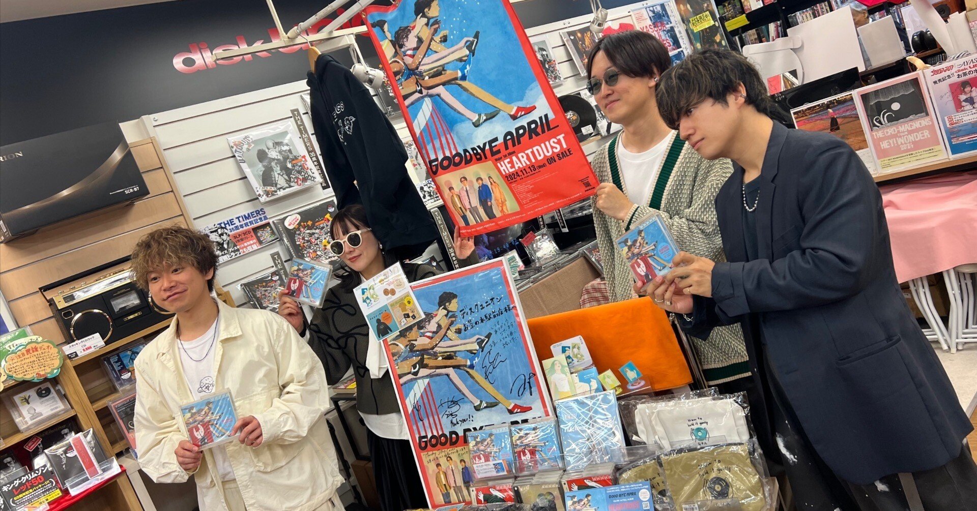 大*沢様 4. 100. 他人旅行 GOOD BYE APRIL GOOD BYE APRIL 2nd Full Album「他人旅行」制作 - CAMPFIRE