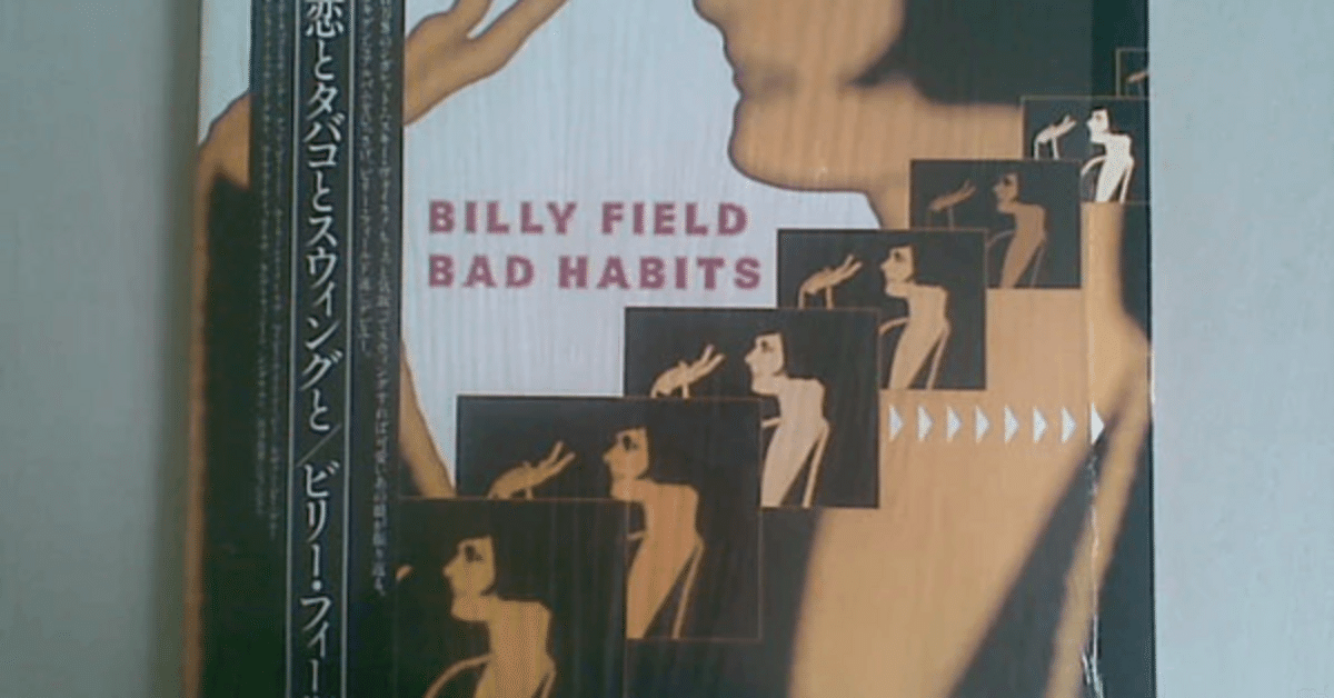 Billy Field - 