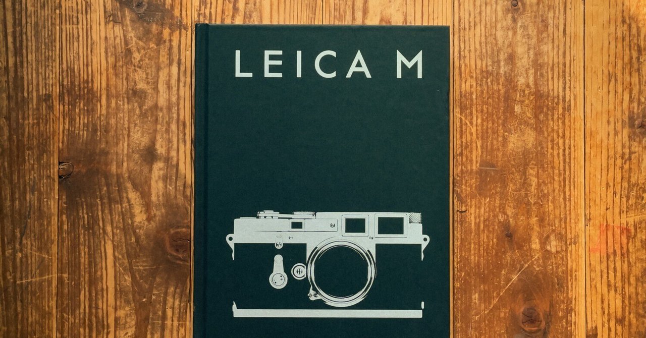 Leica M Book｜Shin Noguchi