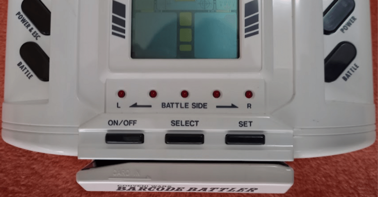 バーコードバトラー EPOCH バーコードバトラー ソフト EPOCH バーコードバトラー EPOCH バーコードバトラー ソフト EPOCH