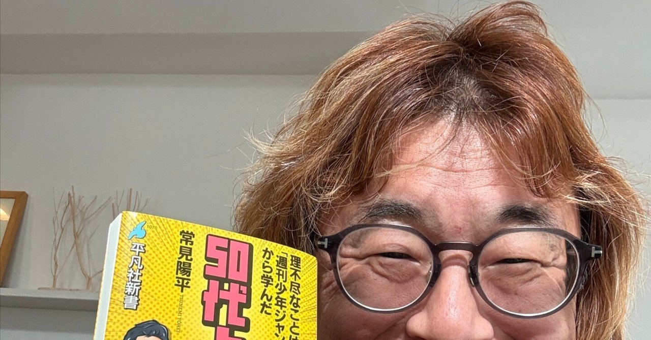 い50-005 週刊少年ジャンプ 平成4年2月17日発行 反りあり - 少年