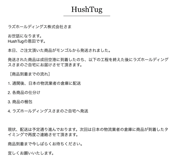 スクリーンショット 2019-11-22 10.33.35