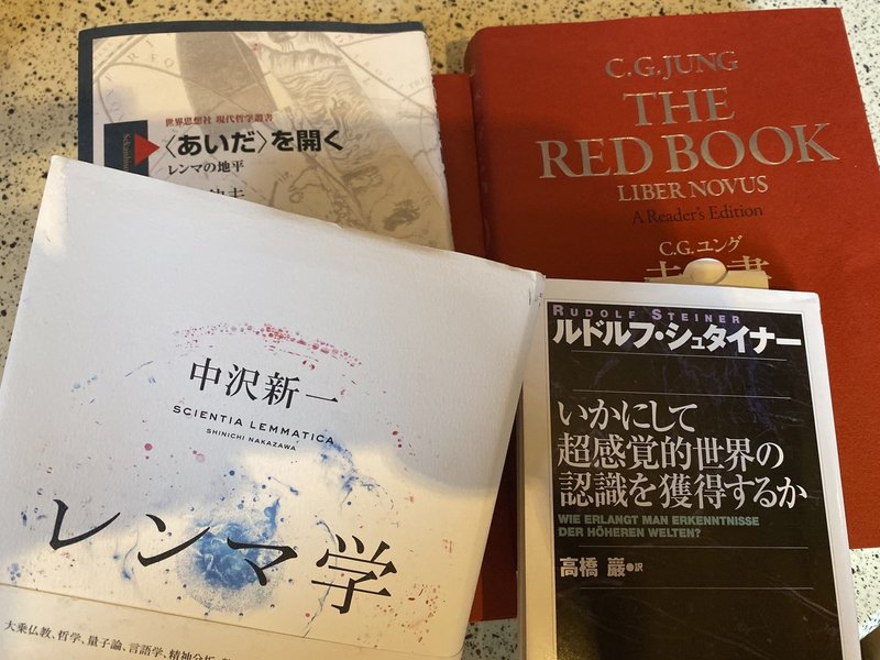 創造性は複数の本を並べて読むことに宿る Way Finding Note 創造性は複数の本を並べて読むことに宿る Way Finding Note