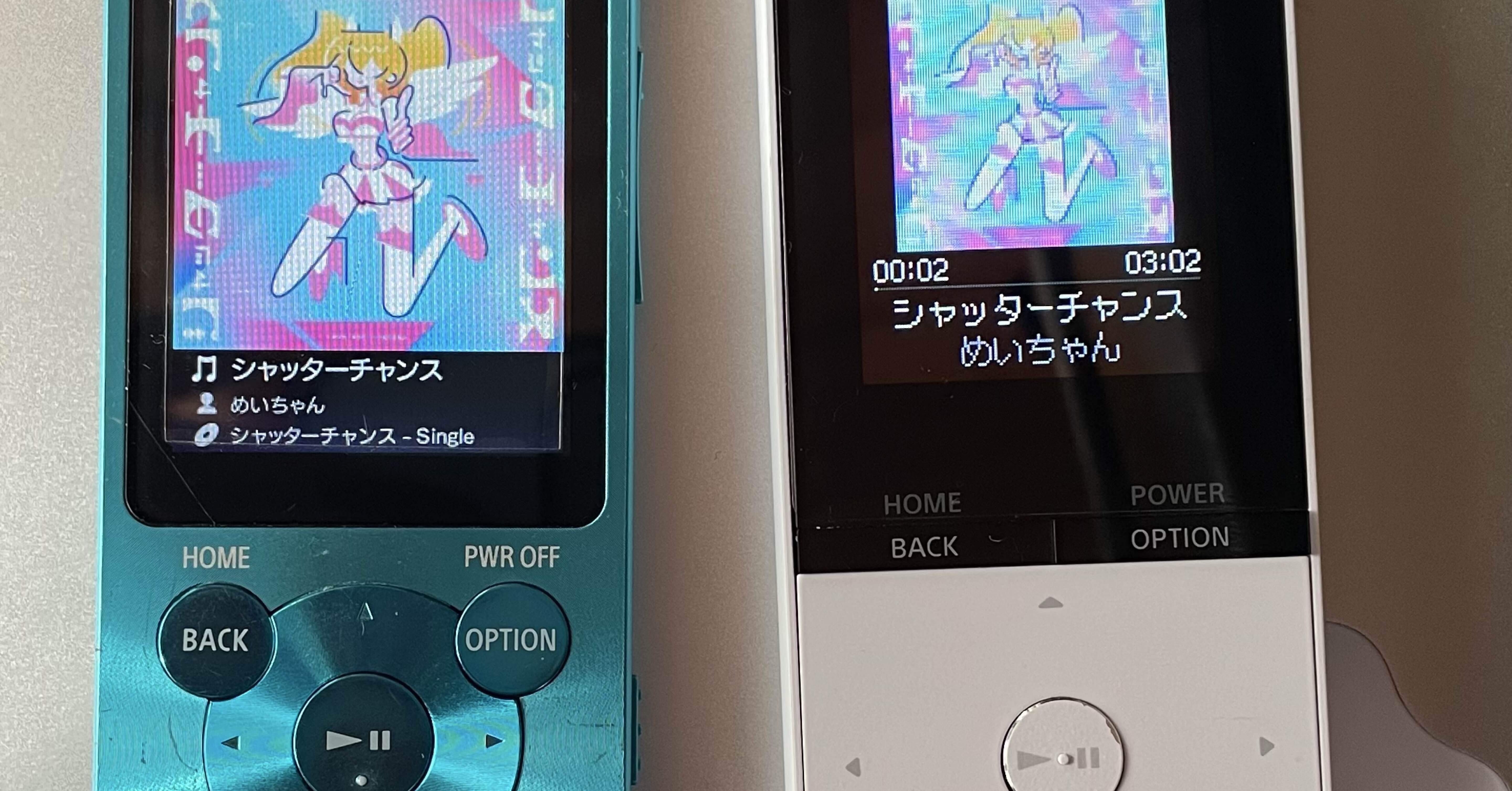 NW-S310シリーズでDSEEを使用する方法｜しーしーさん