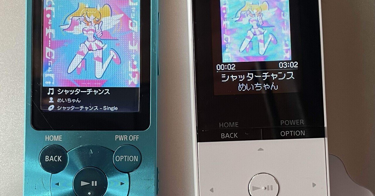 NW-S310シリーズでDSEEを使用する方法｜しーしーさん