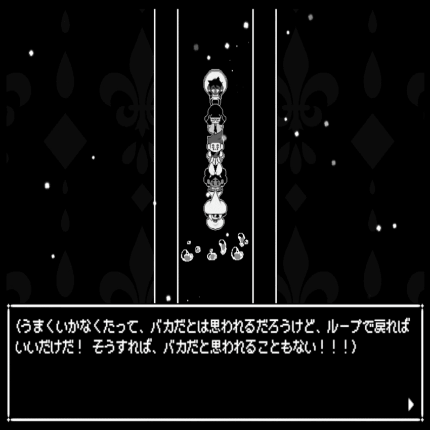 ゲーム紹介】変わらない世界、変わりゆく自分。タイムループ絶望体験