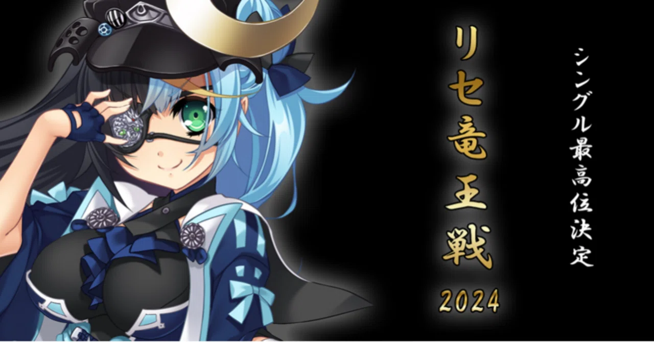 lycee PSA10 脇役属性 プロモ アマカノ ネクストン 咲來