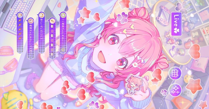 MORE MORE JUMP！イベント - 2024-11｜もものかんづめ｜note