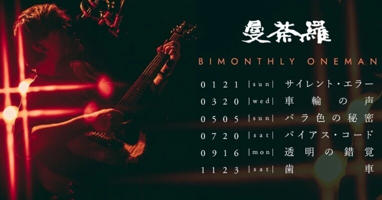 高木フトシ　Futoshi Takagi lyrics ステッカーつき lyrics / 高木フトシ 高木フトシ Futoshi Takagi lyrics GALLERY