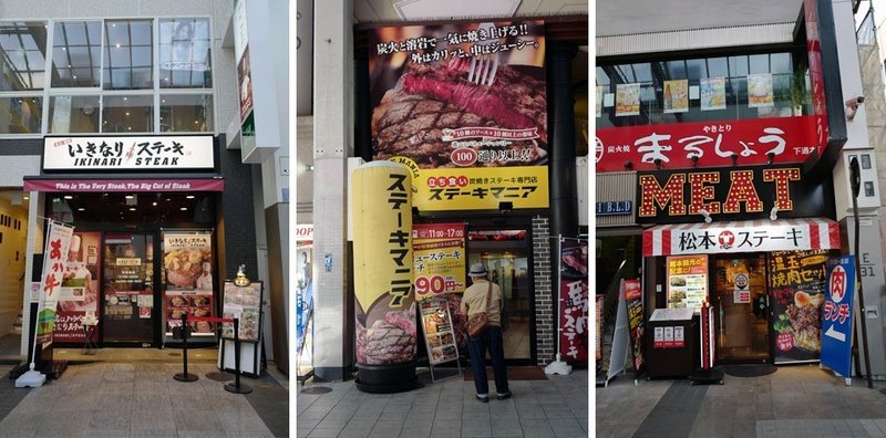 熊本の街と焼肉ライク サカキシンイチロウ Note