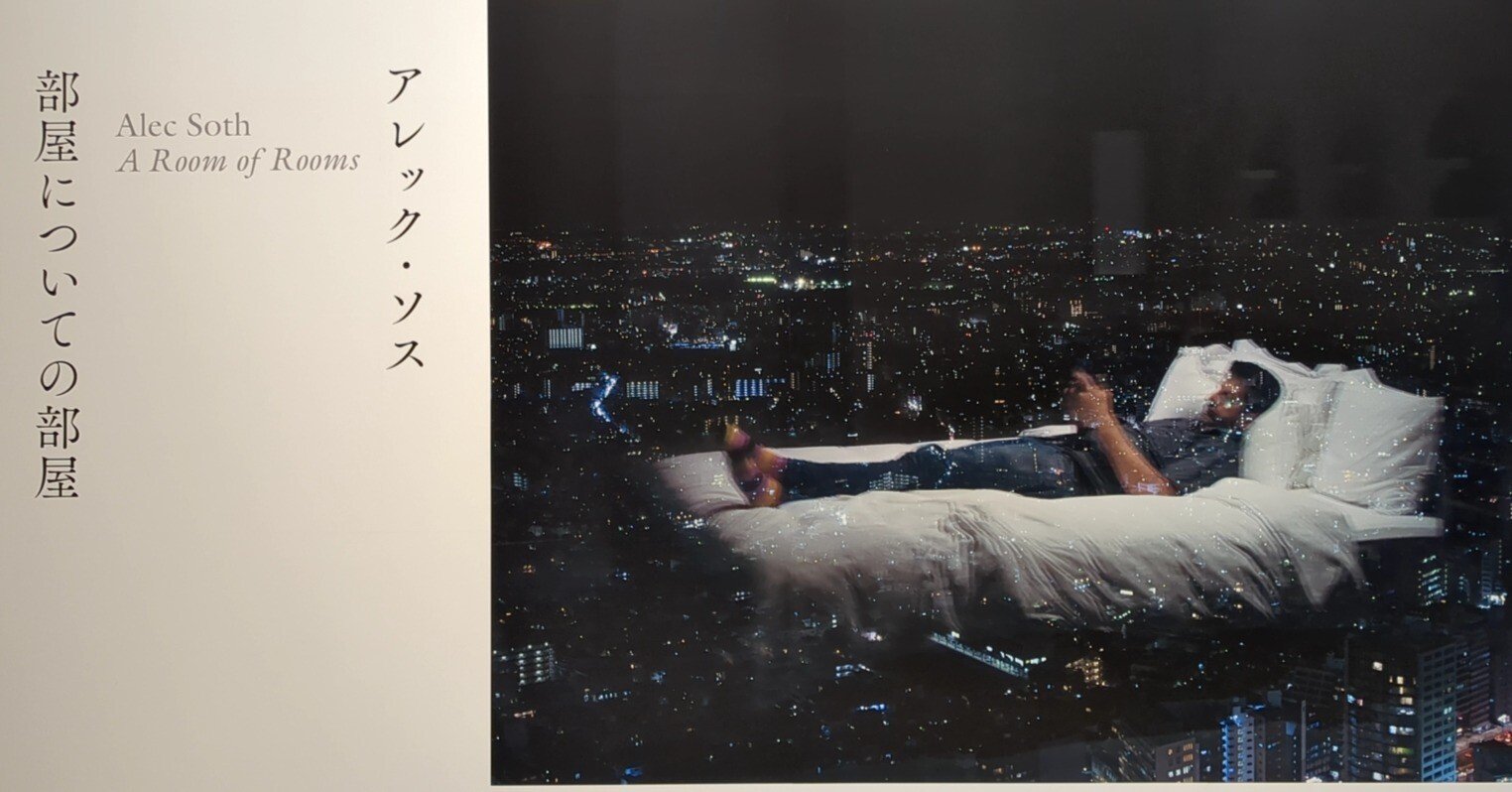 アレック ソス 限定500部の希少写真集 サイン入り】ADVICE FOR YOUNG ARTISTS by Alec Soth アレック・ソス