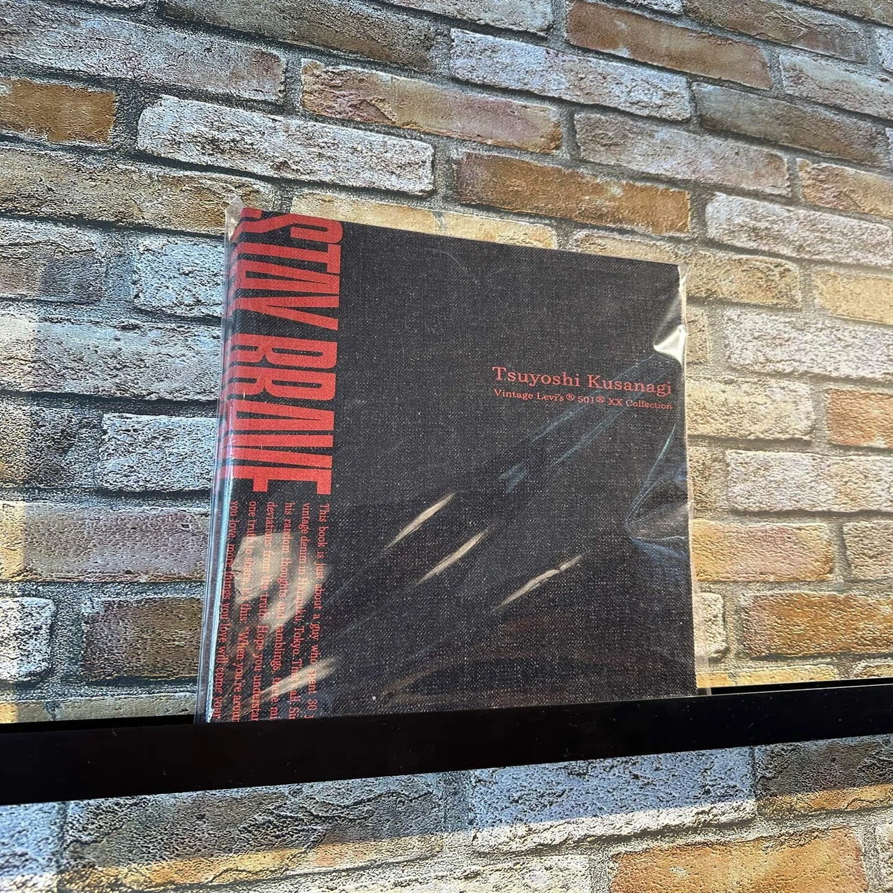 草彅剛ヴィンテージデニム展示会「STAY BRAVE」開催 
