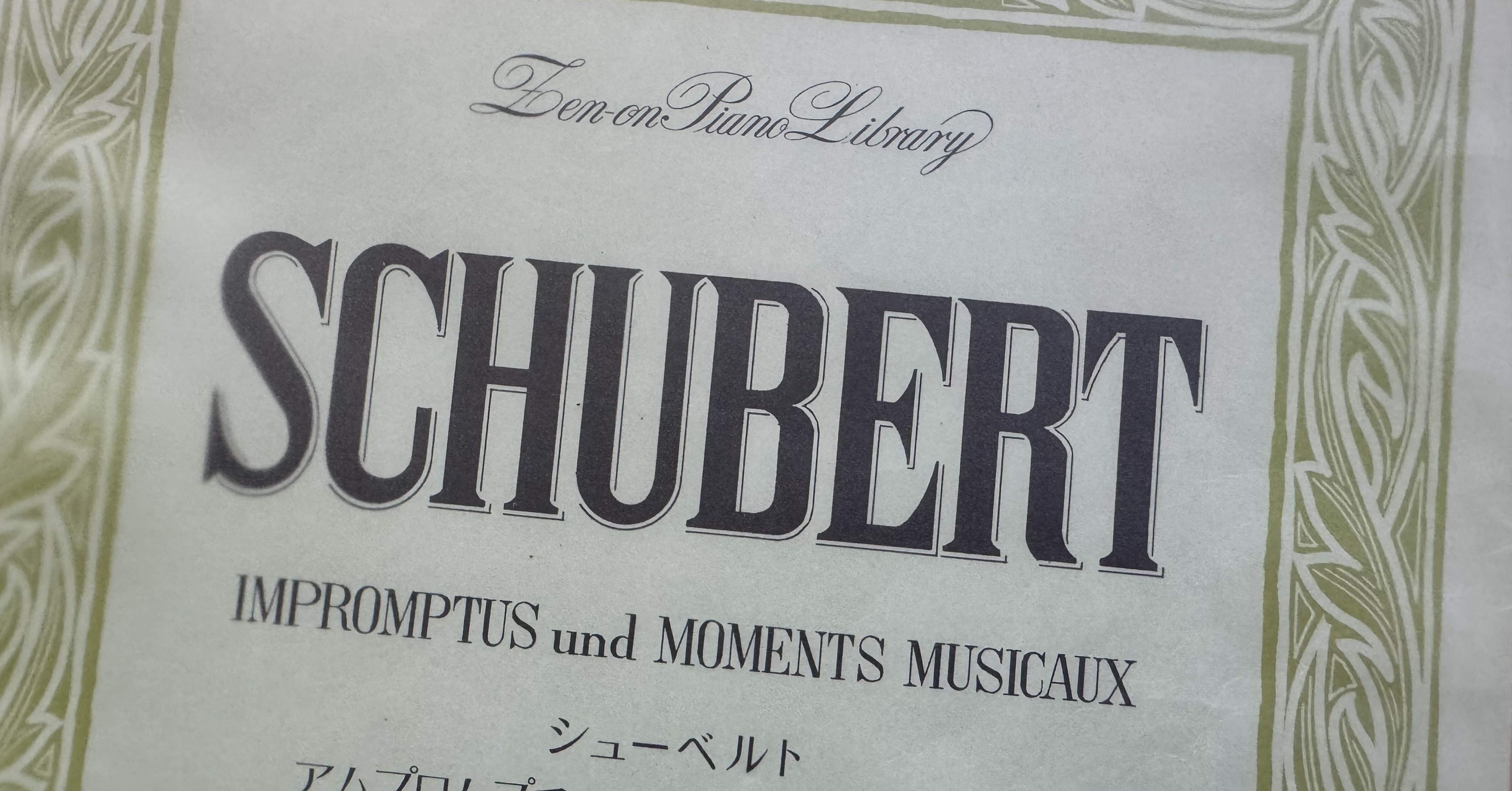 大人のピアノ】最近の取組曲：シューベルト即興曲Op.142-4｜Gentle
