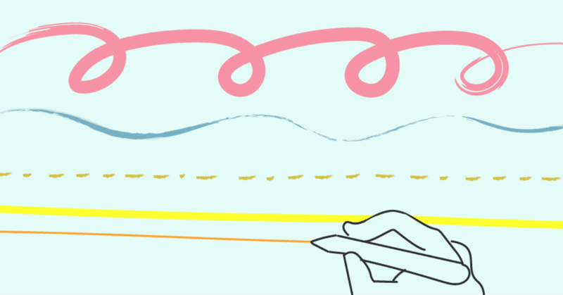 イラストや素材の制作中についやっちゃう5つのこと Isid Ux Design Center Note