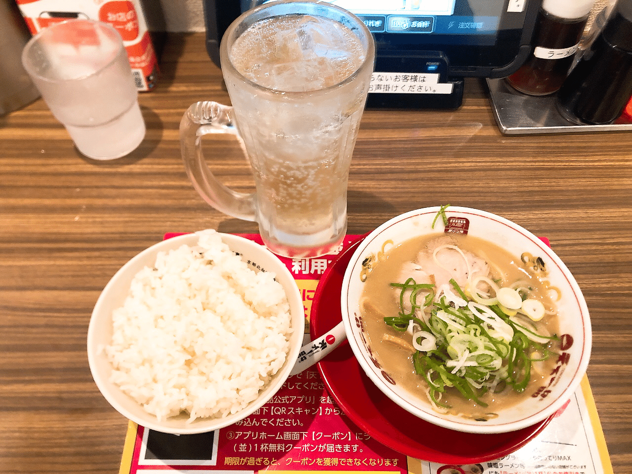 ミニラーメンライス推進党 #天下一品｜関野ヤマ