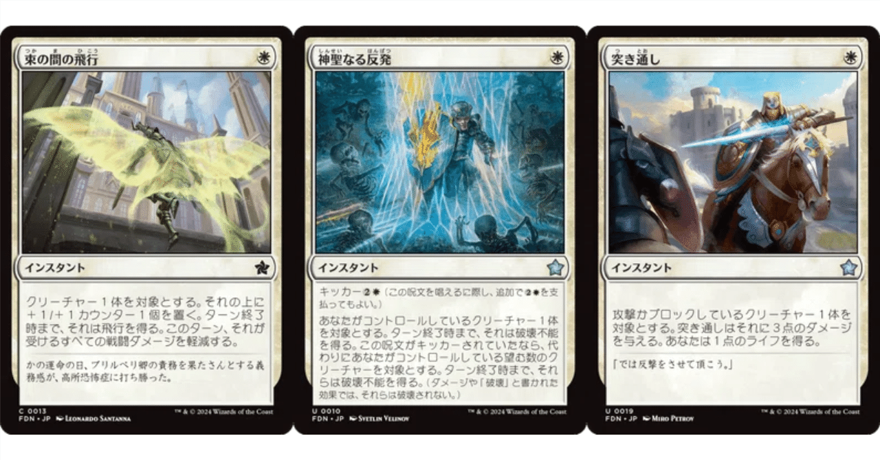 口豪奢 MTG]ファウンデーションズ・リミテッド、インスタントアクション まとめ売り