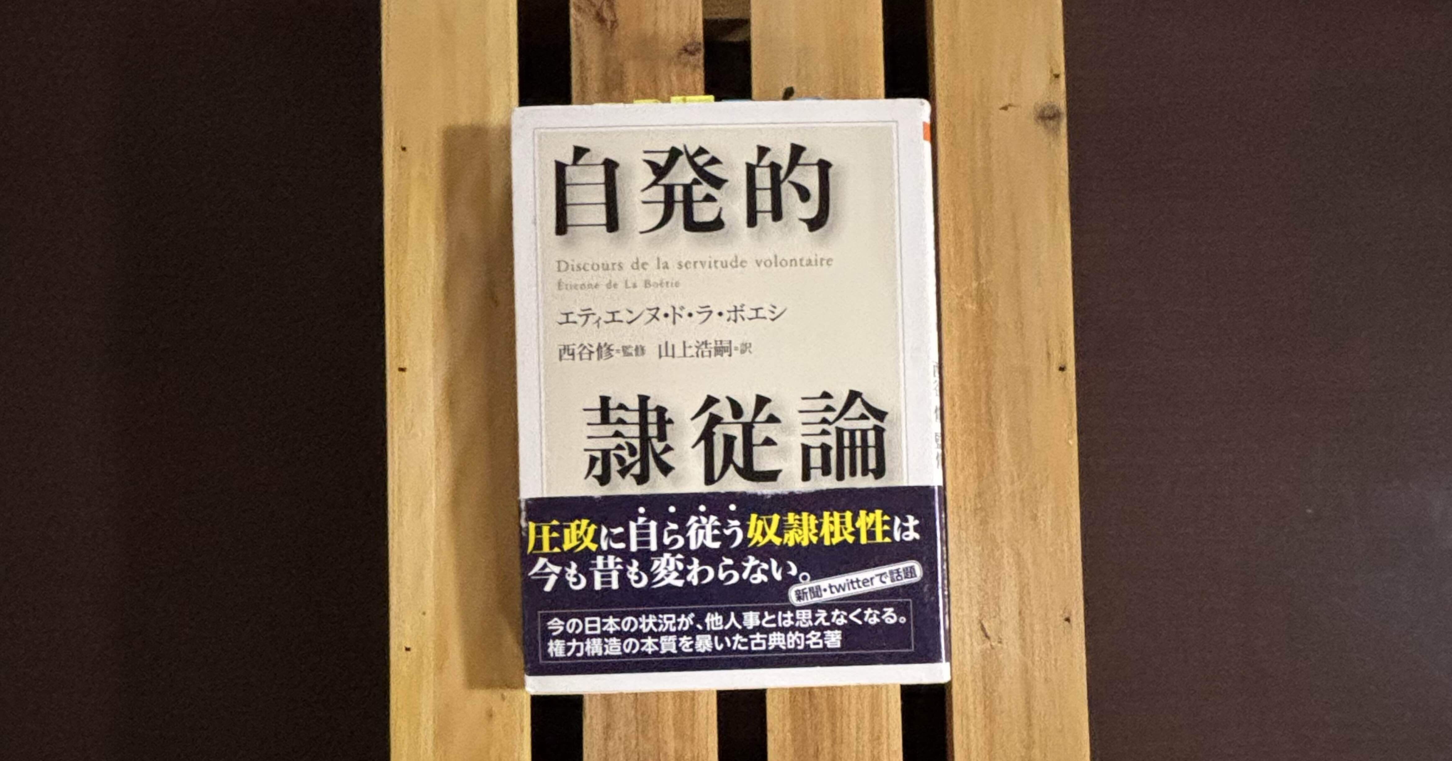 算命術精義有田西著 算命術精義有田西著 算命術精義有田西著 算命術精義有田西著 Amazon.co