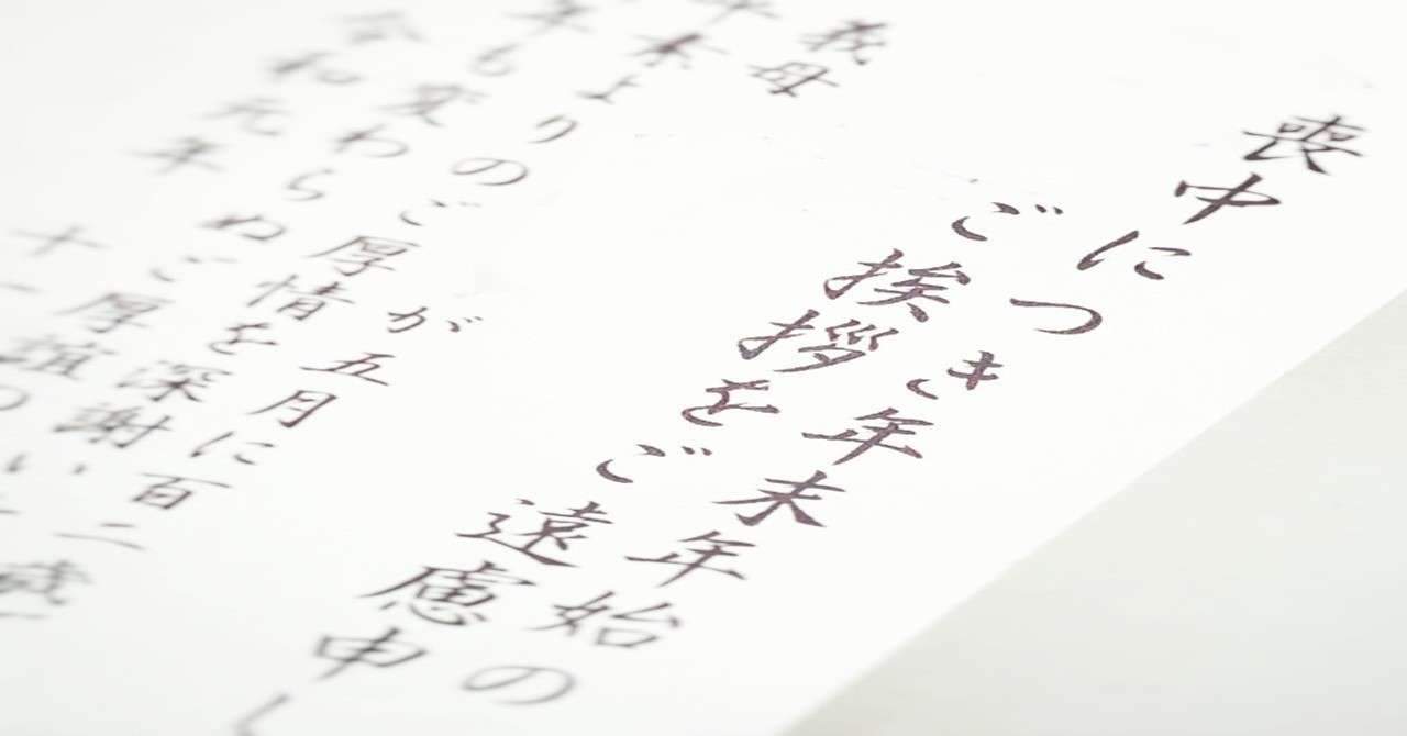 noteタイトル画像
