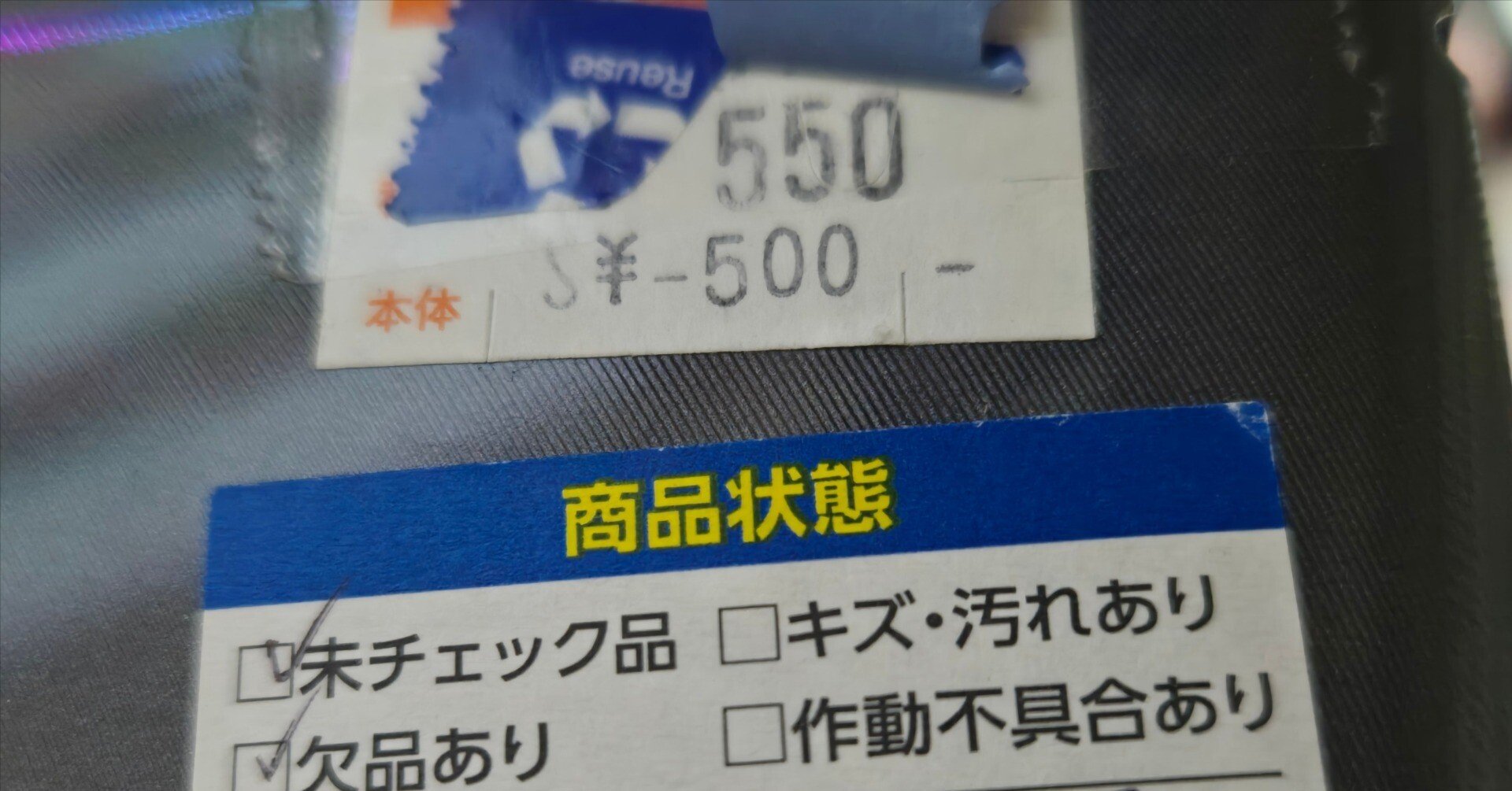 【ジャンク品】保証書あり/yete（電源OK・照射不可）部品取り/修理用 ジャンク品】保証書あり/yete（電源OK・照射不可）部品取り/修理用
