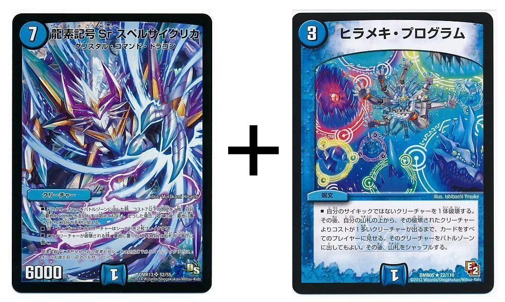 殿堂ゼロでありがちなルールの解釈ミス｜丁寧